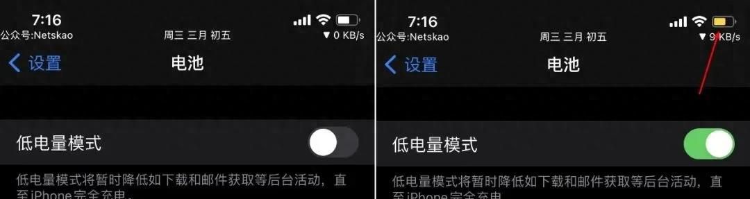苹果发布的iPhone省电指南，3步设置，有效提升电池续航！ - 宋马