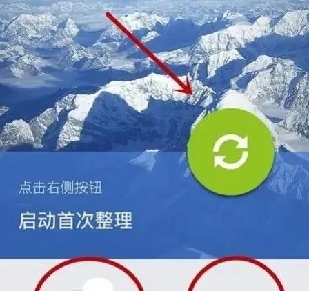 苹果手机通讯录的常用操作技巧
