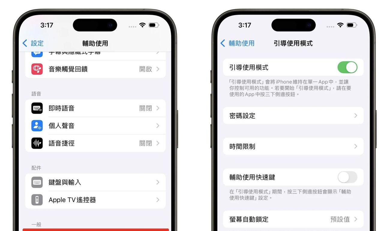 iPhone 还能这么用？10 个组合键技巧，强制重启、拒接电话一键搞定