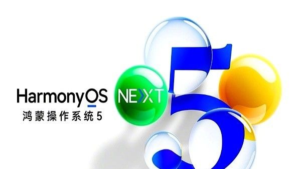 华为多款旗舰机推送鸿蒙OS5.0.1.130 优化图库和控制中心