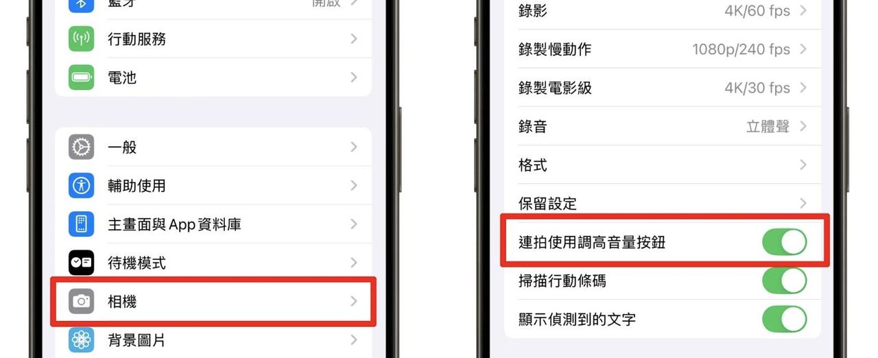 iPhone 还能这么用？10 个组合键技巧，强制重启、拒接电话一键搞定