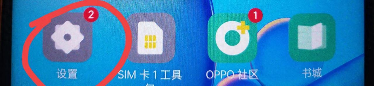 手机里的相机不见了怎么办？教你一招，立马恢复！ - 宋马