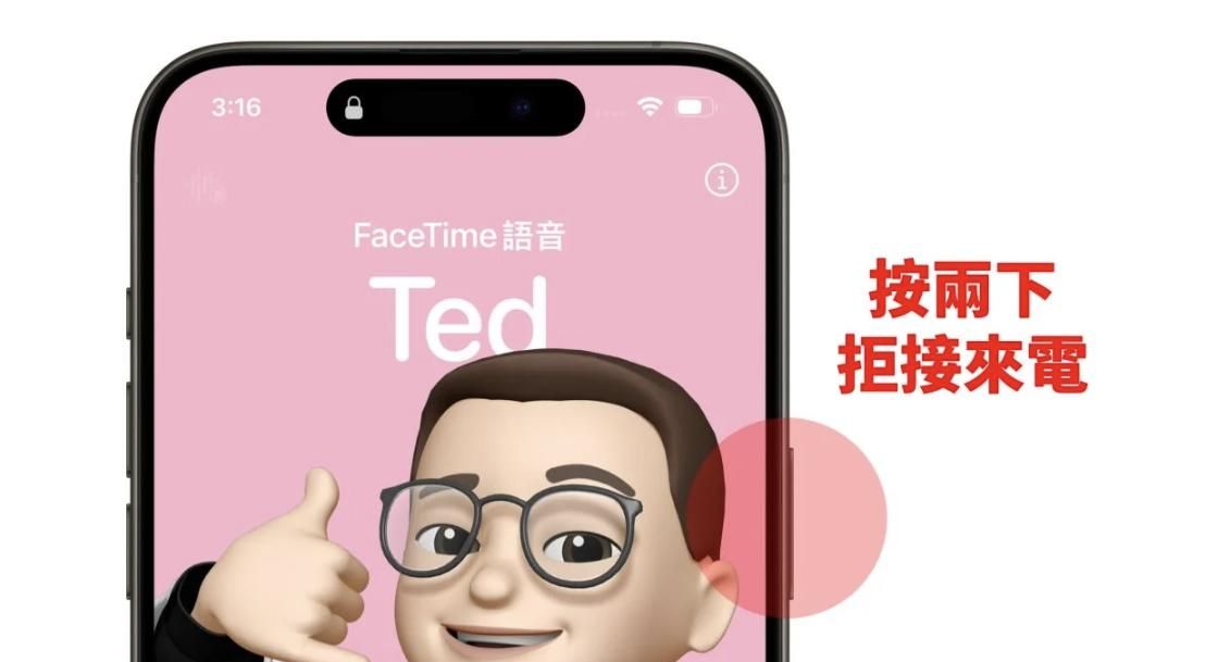 iPhone 还能这么用？10 个组合键技巧，强制重启、拒接电话一键搞定