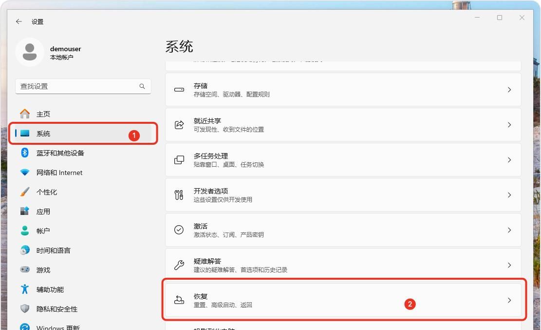 如何重置 Windows 11：将电脑恢复到出厂设置的逐步指南