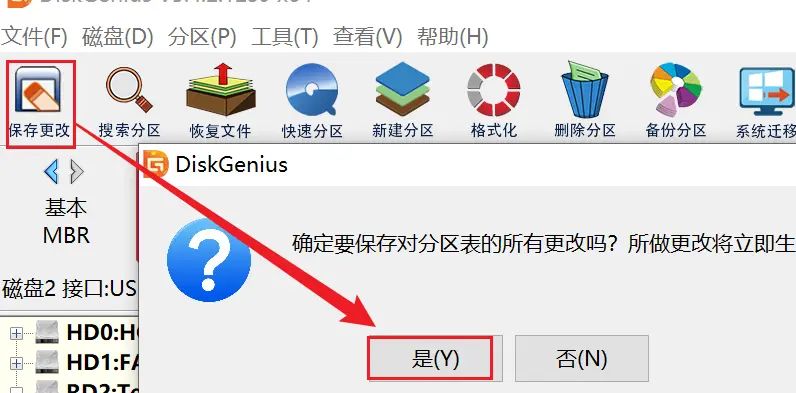 小米AX9000部署私有网盘实战
