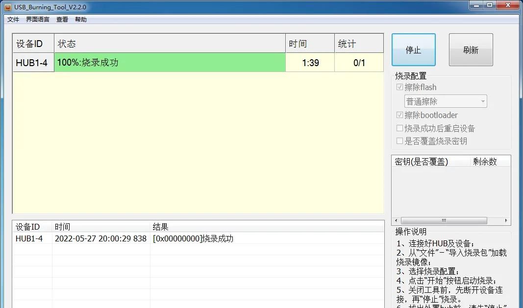 中兴B860av2.1T系列机顶盒刷机方法介绍