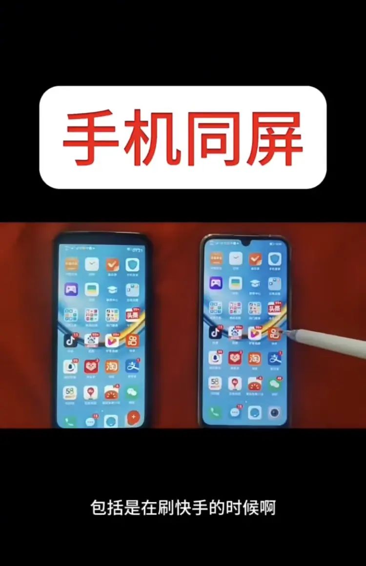 #手机远程监控 #卧底软件 看和前任保持联系都是对下一段感情的不尊重#同步信息