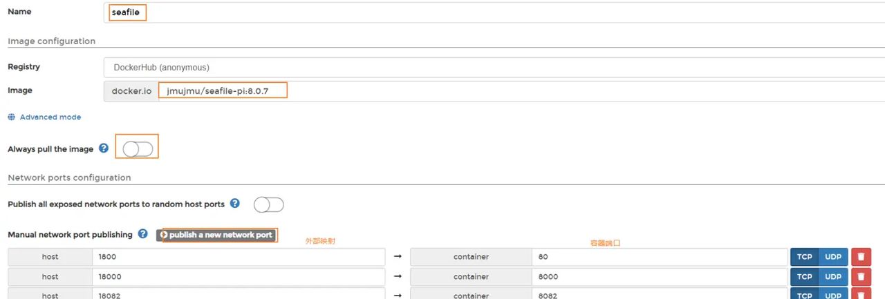 小米AX9000部署私有网盘实战