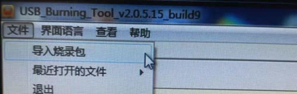 中兴B860av2.1T系列机顶盒刷机方法介绍