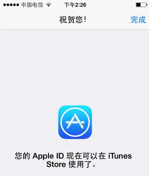 iPhone为什么App Store 里面是全英文的