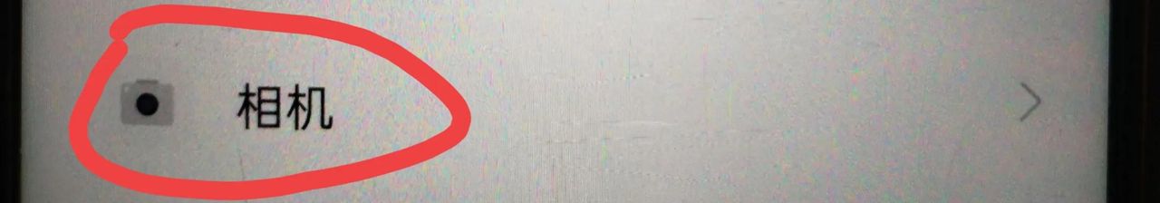手机里的相机不见了怎么办？教你一招，立马恢复！