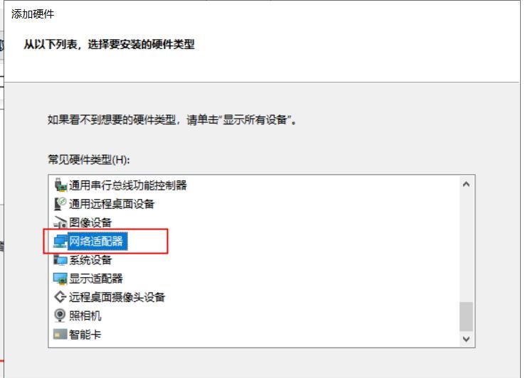 华为防火墙无法访问管理口及创建回环网卡