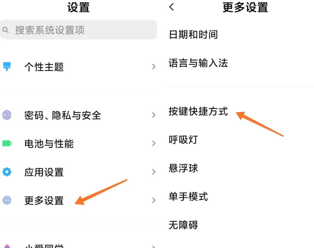 手机手电筒怎么快速打开，如何设置手机手电筒单手一键打开？