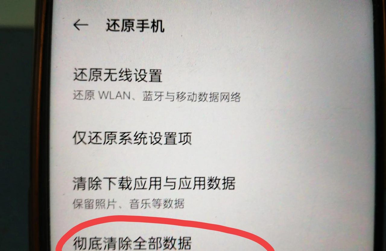 手机里的相机不见了怎么办？教你一招，立马恢复！