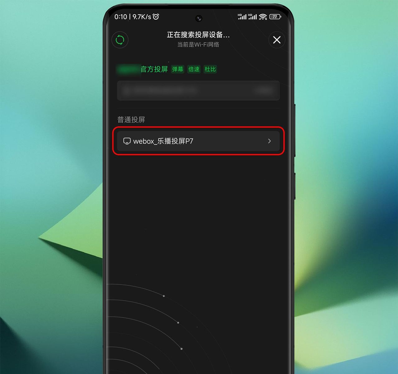 小米手机小屏变大屏，MIUI14投屏技巧盘点，打工人必备技能