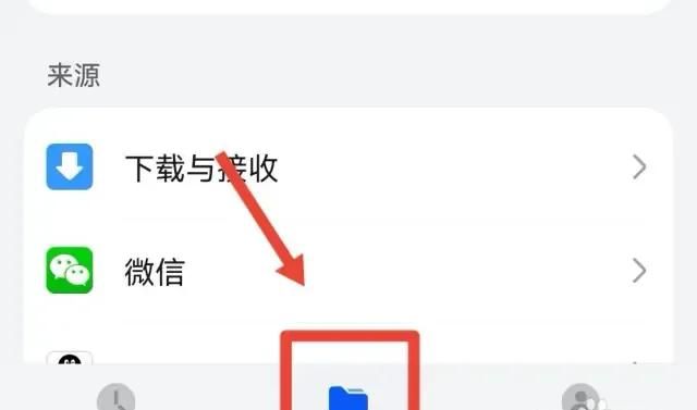 华为mate40pro通话记录音在哪里