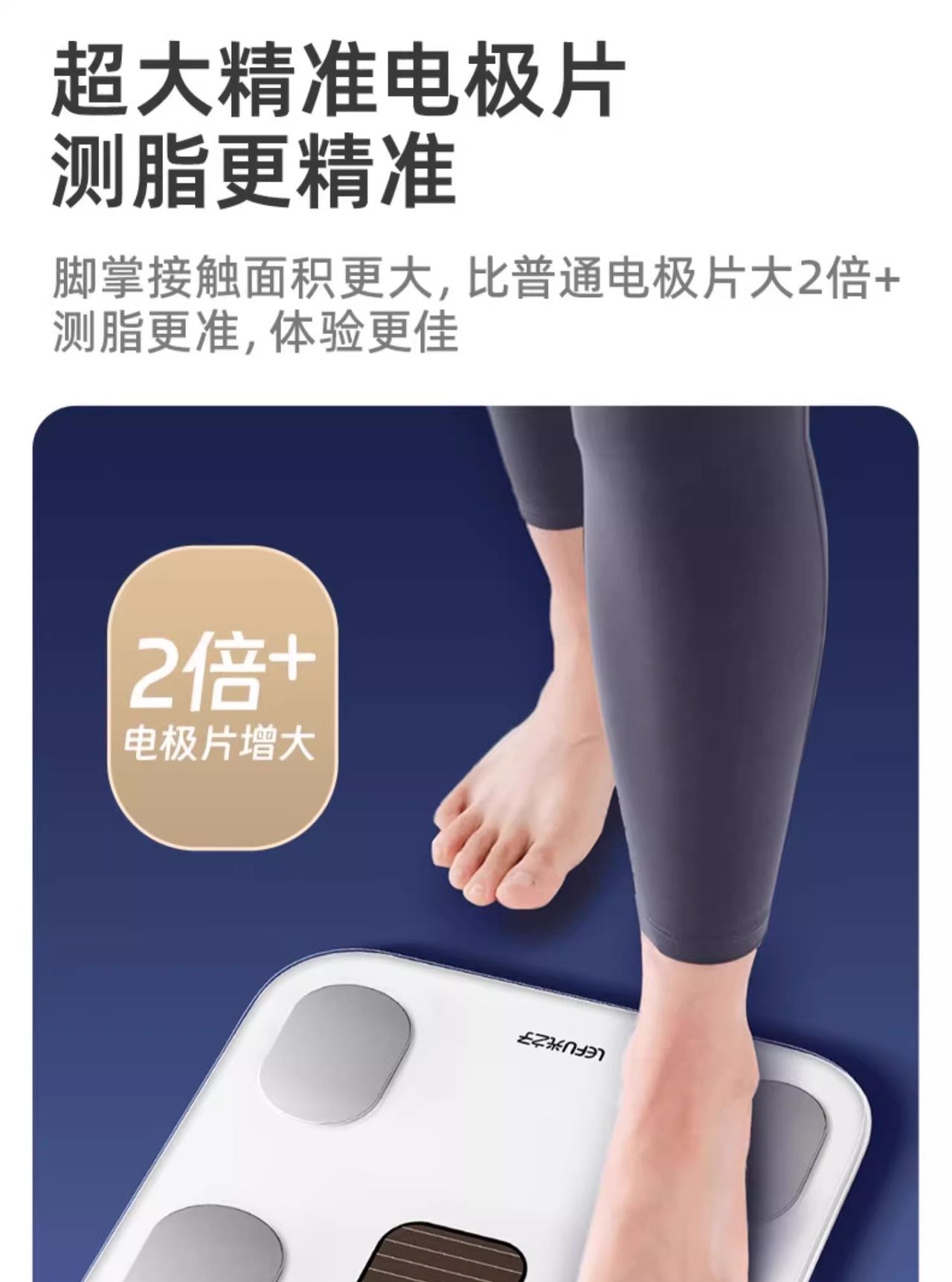 换了3次体脂秤我悟了：不是华为和小米不够好，而是乐福实在太强