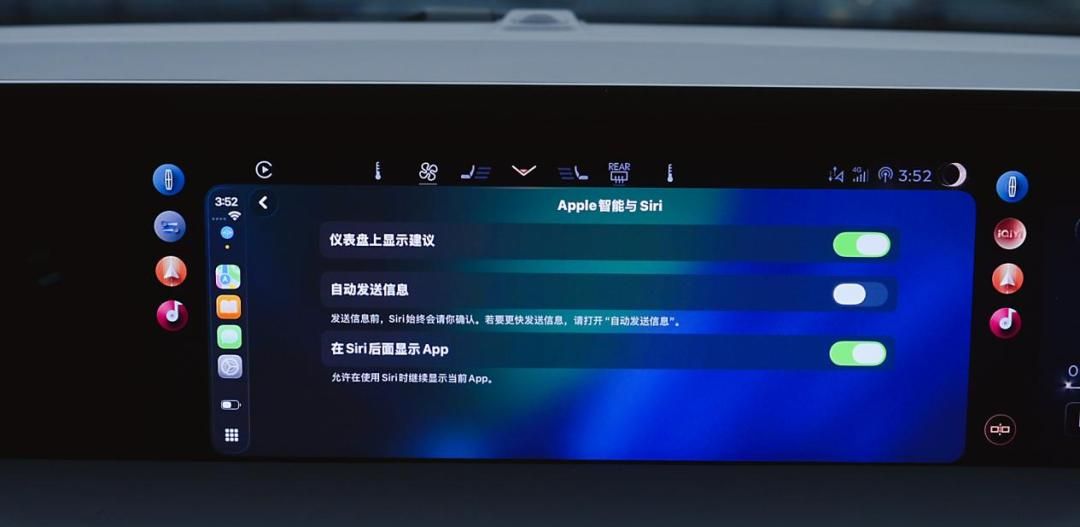 首试新版苹果CarPlay，除了好看还有啥