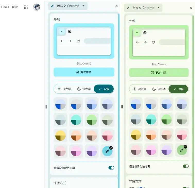 新版谷歌在标签页右下角找不到自定义（customize chrome）