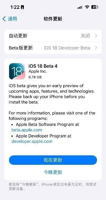 苹果信号差的补救办法来了：iOS 18带来无线局域网通话功能 - 宋马