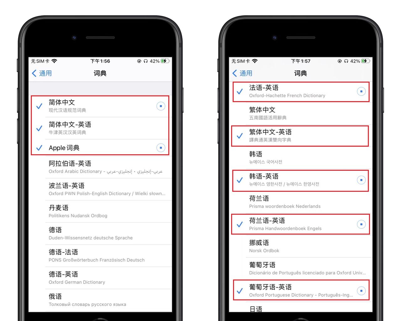 苹果手机有个强劲的翻译功能，一键启动，就能翻译多种语言