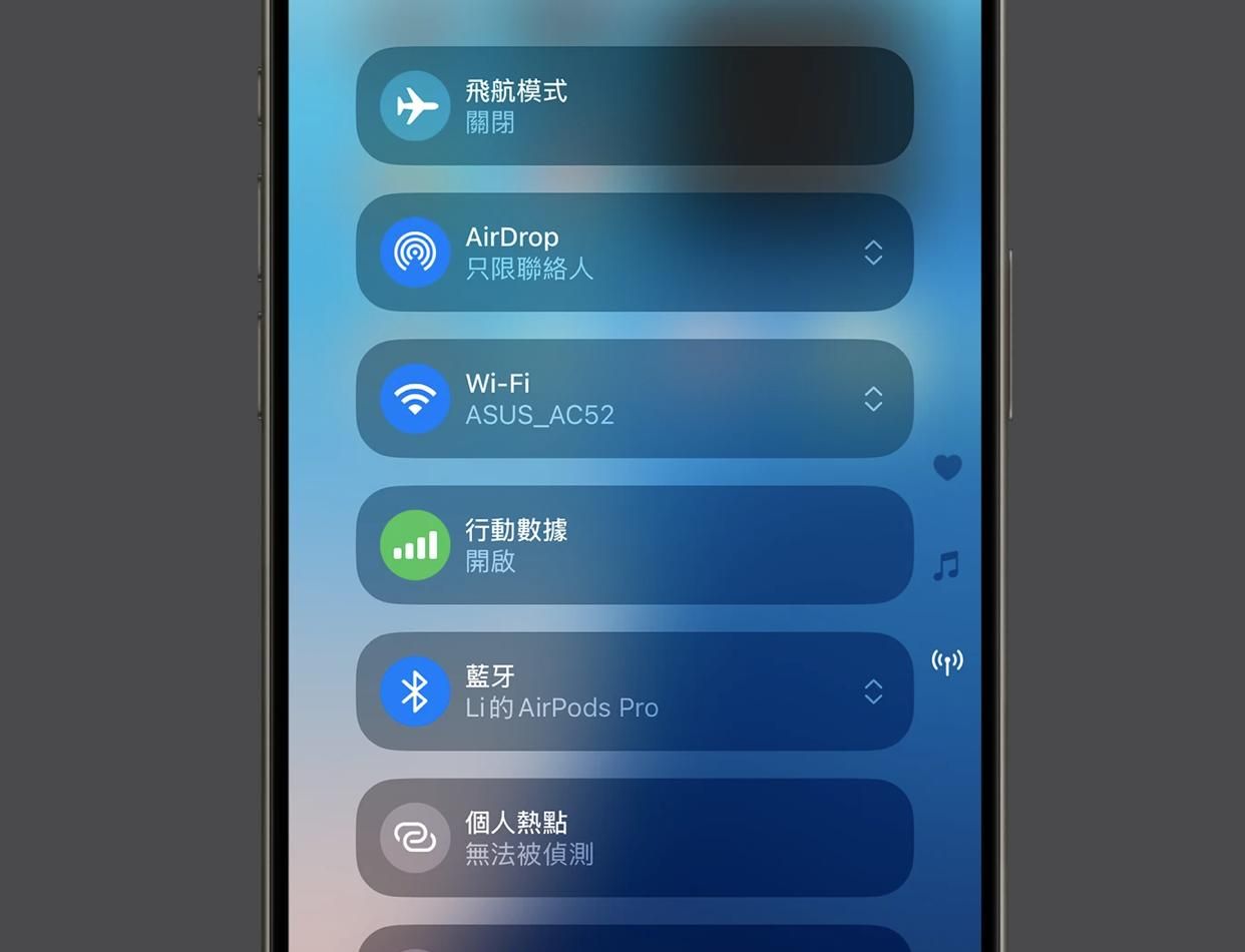 别再被 iPhone 限制！iOS 18 控制中心 6 大隐藏功能一次看懂
