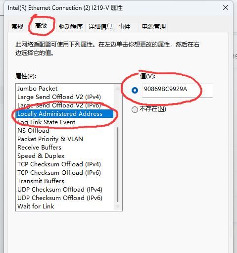 中兴G7615V2版本开启Telnet以及固化