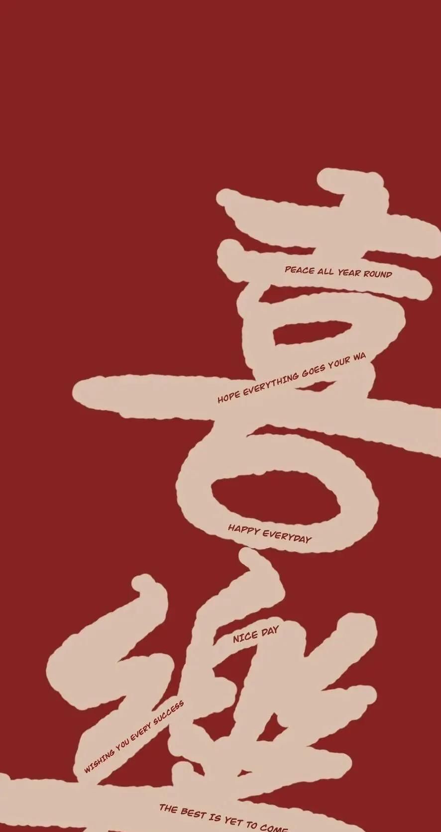 申请成为你的新头像