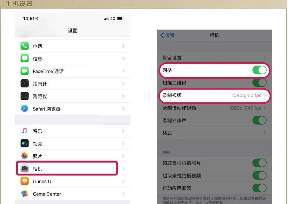 这么美的照片，原来都是手机拍出来的