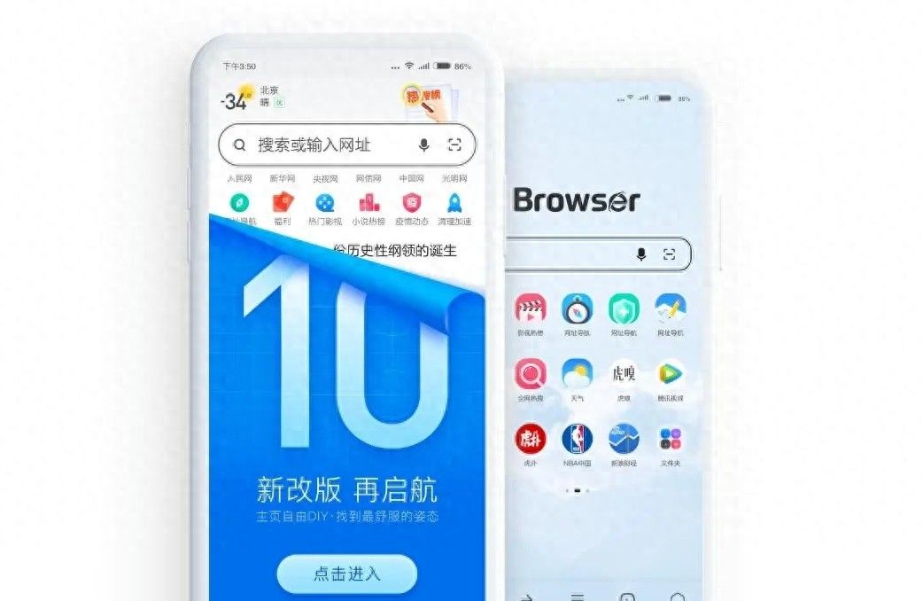 常有人问360浏览器是流氓软件吗？从业将近20年的互联网人告诉你 - 宋马