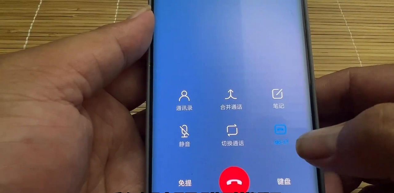 手机通话时如何录音？不妨试试这三种方法！