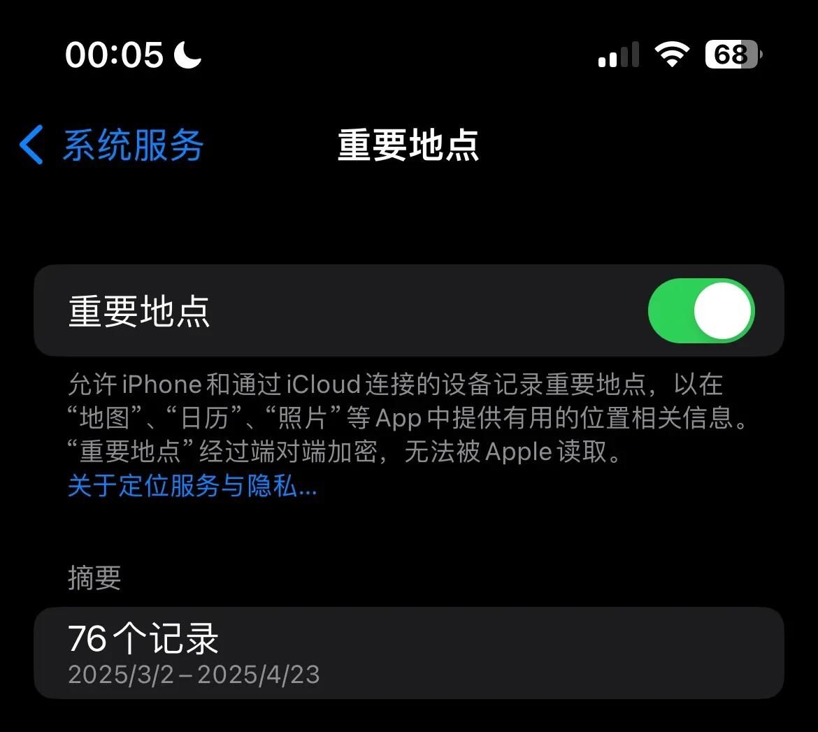 苹果手机必做设置！关完就像换了新iPhone