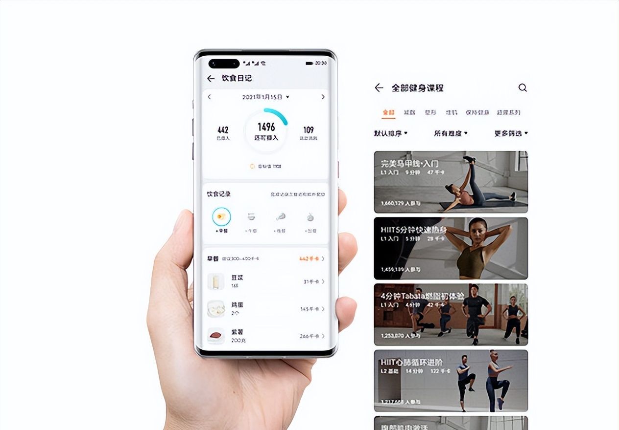 华为智能体脂秤3 Pro：双频八电极，在家也能进行肝脏脂肪检测