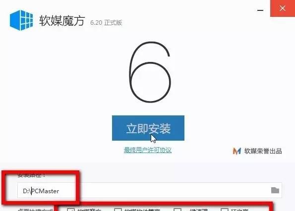 自定义开机动画