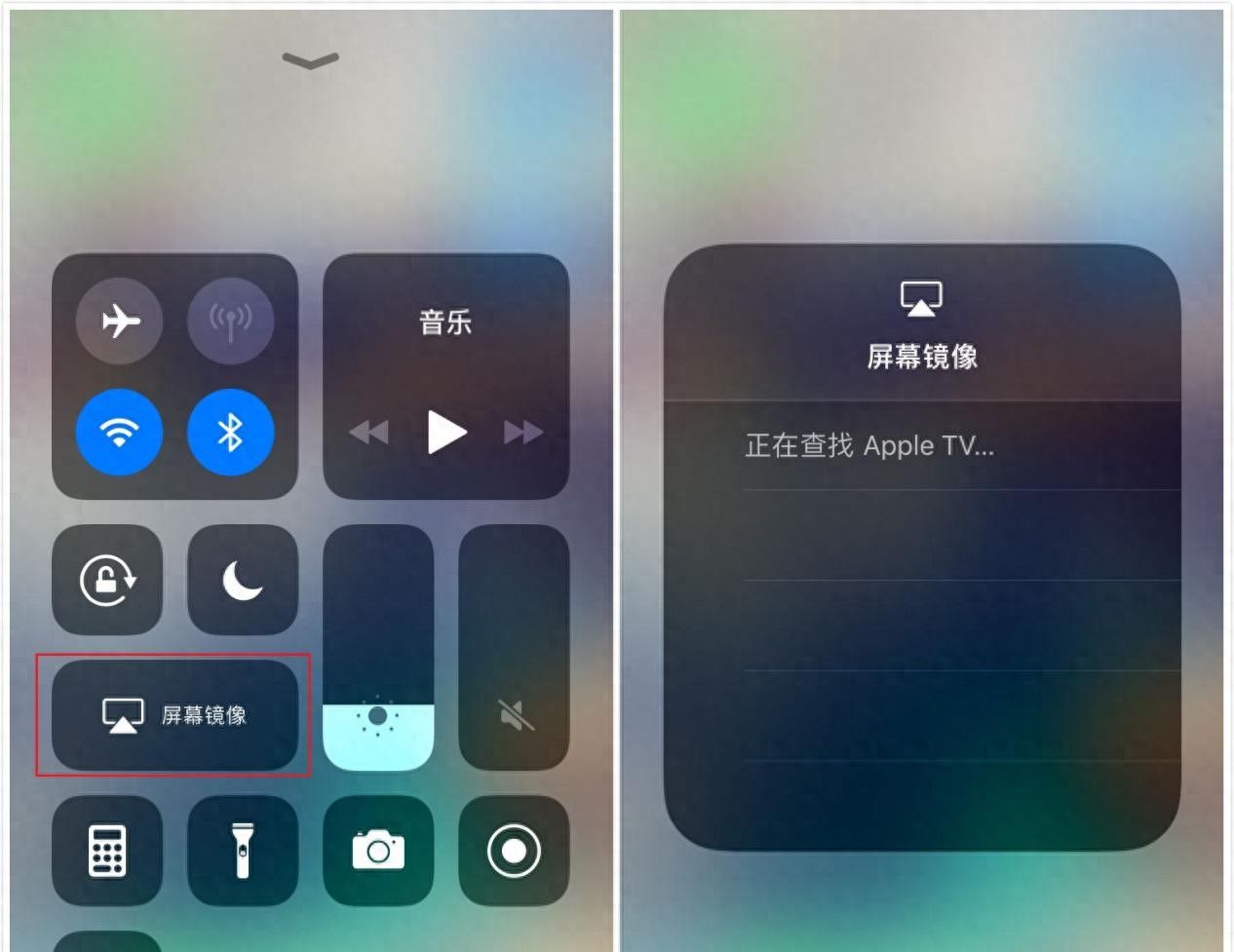 苹果中的这些小技巧，你知道吗 - 宋马