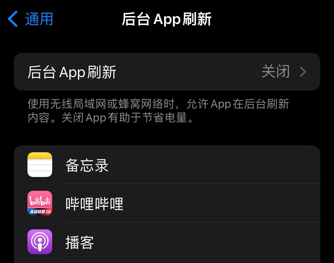 iOS 18省电秘招！iPhone手机续航提升30%，马上提升流畅度