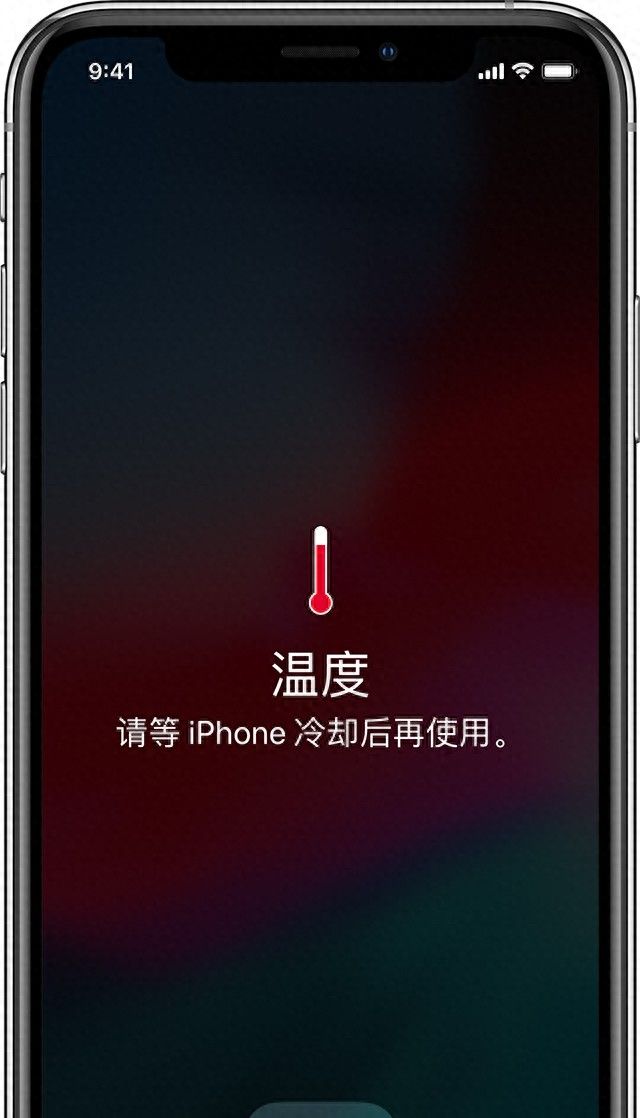 一键开启iPhone“制冷模式”！告别夏日降频、卡顿、充电暂停 - 宋马