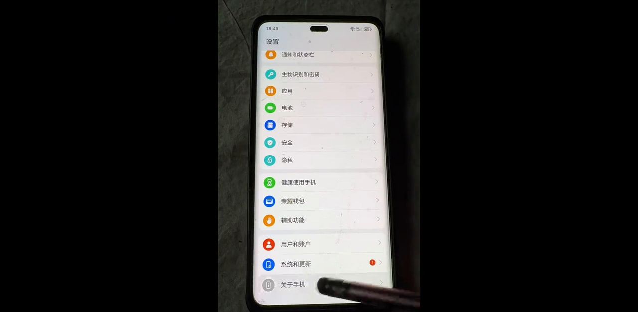 手机史上超级牛的两个设置，让你旧机变新机