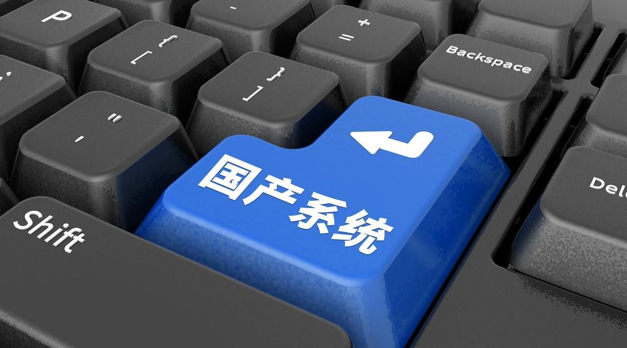 国产麒麟电脑（搭载麒麟操作系统）上格式化磁盘或重装系统