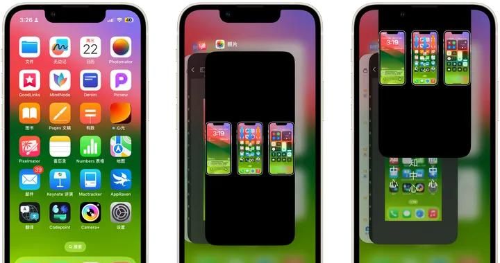 iPhone 入门指南及功能详解 第二篇