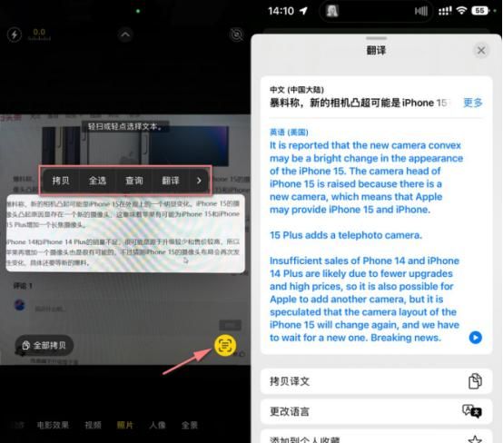 iOS16.3.1正式发布！盘点苹果手机这8个超好用的玩法，真的绝了！