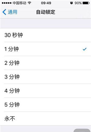 iPhone十大省电小妙招！学会了电池至少多用半天！
