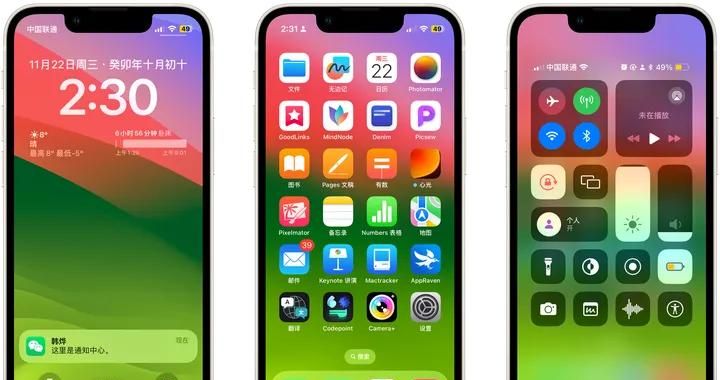 iPhone 入门指南及功能详解 第二篇