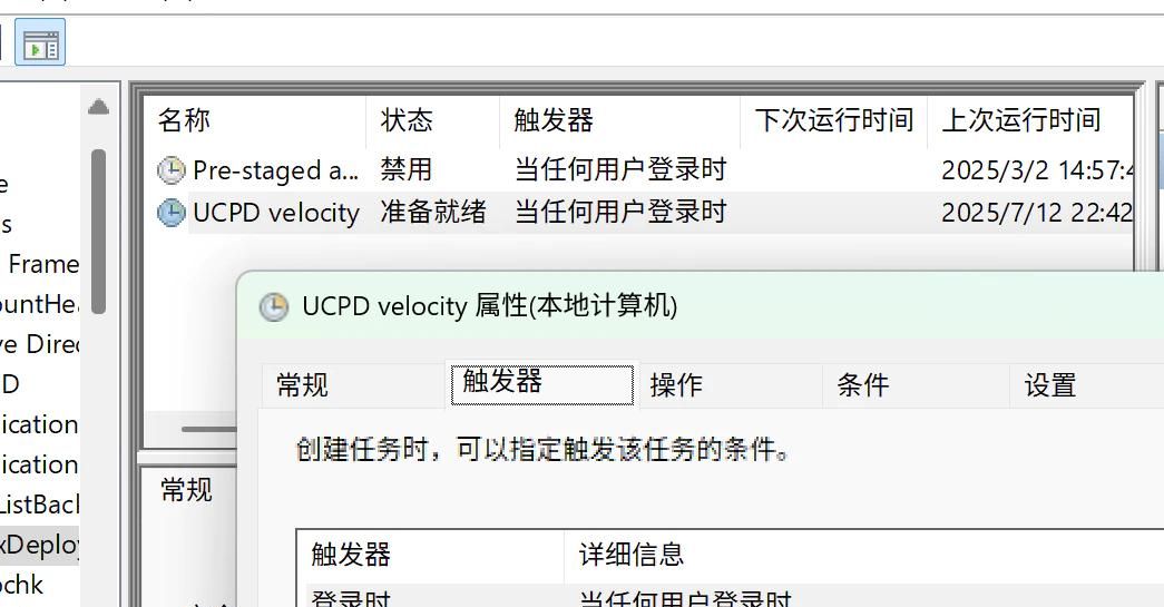 让电脑真正为你所用，轻松几步用上欧盟纯净版 Windows 11