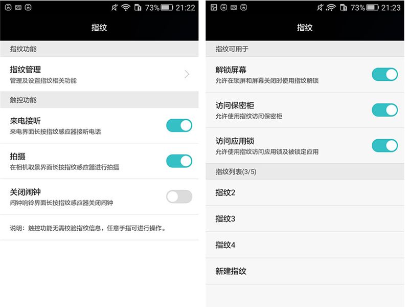 风华正茂轻旗舰：华为畅享5S