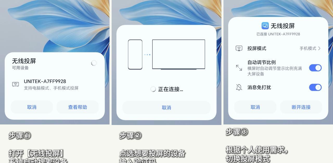攻略！Type-C手机如何投屏显示器？如何设置音频输出？