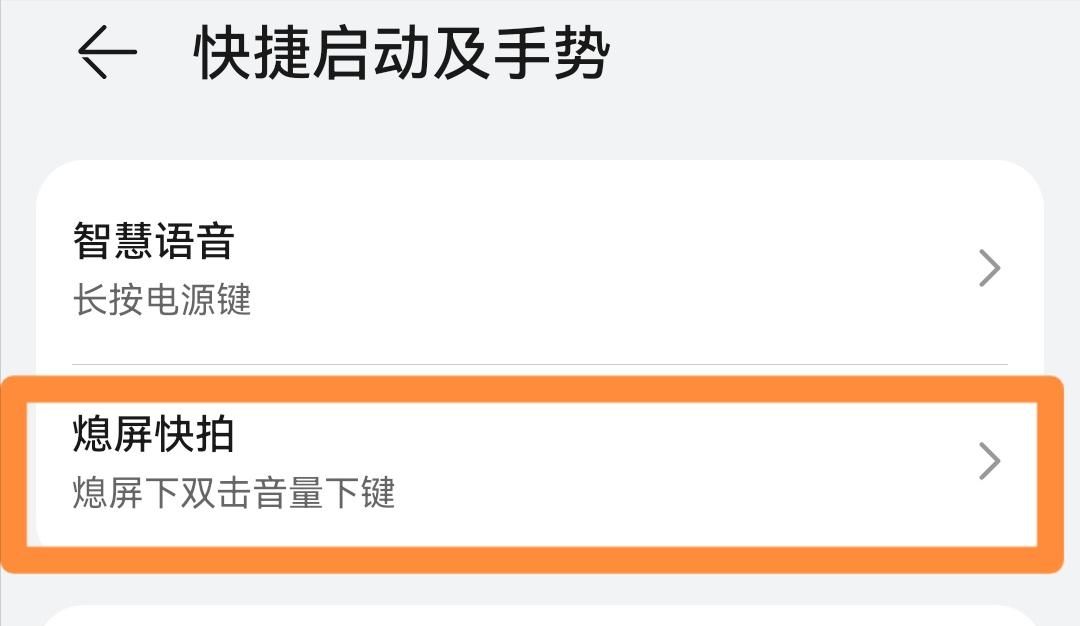 必看：跟着沈琳学习手机锁屏状态快速录音，关键时刻能救命