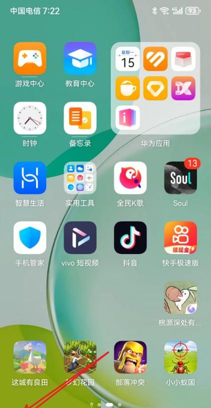 华为手机如何实现边打电话边录音 - 宋马