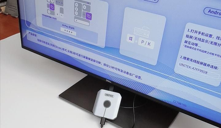 攻略！Type-C手机如何投屏显示器？如何设置音频输出？