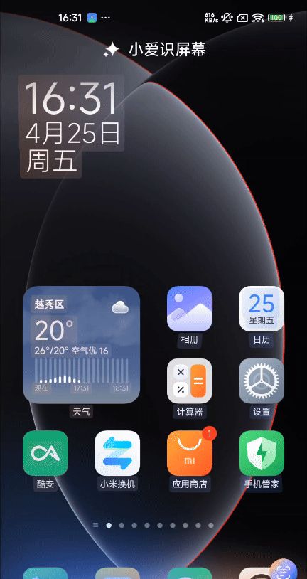 给旧手机更新了澎湃OS 2后，发现小米还是太保守了